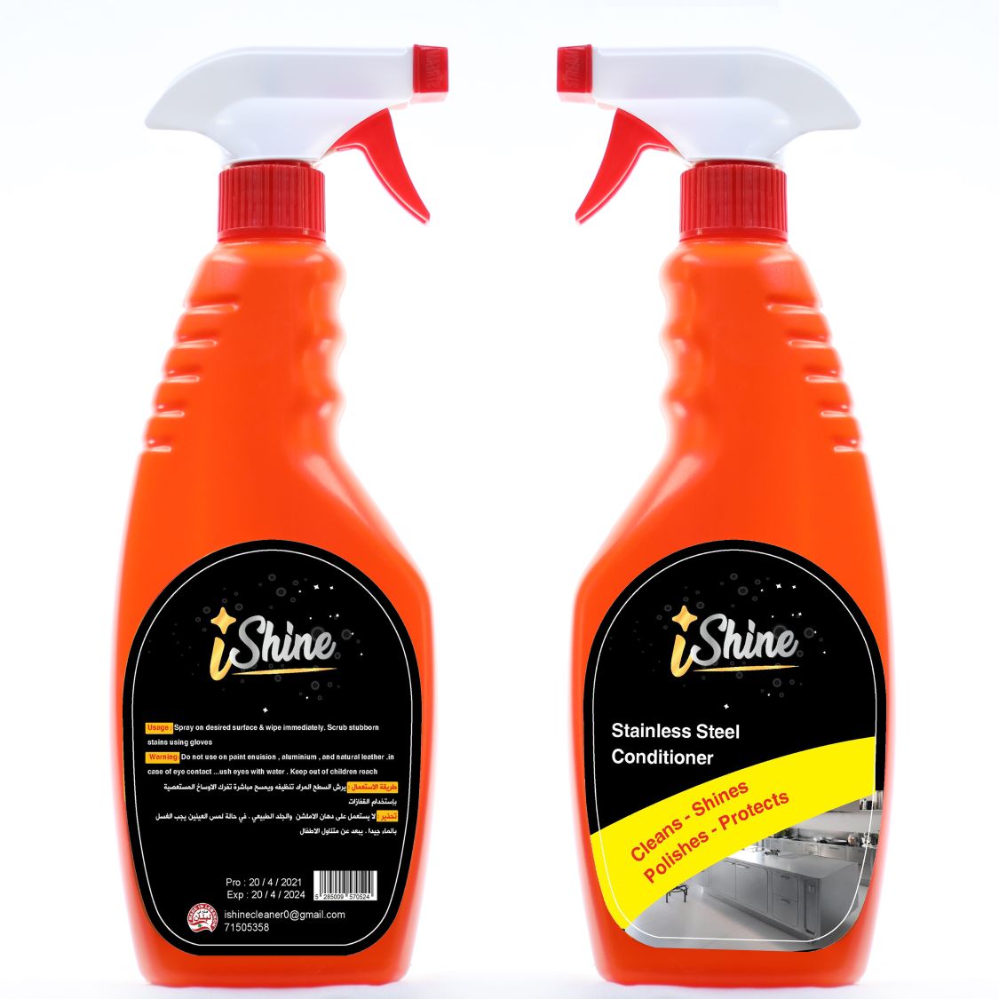 IShine Steel Conditioner